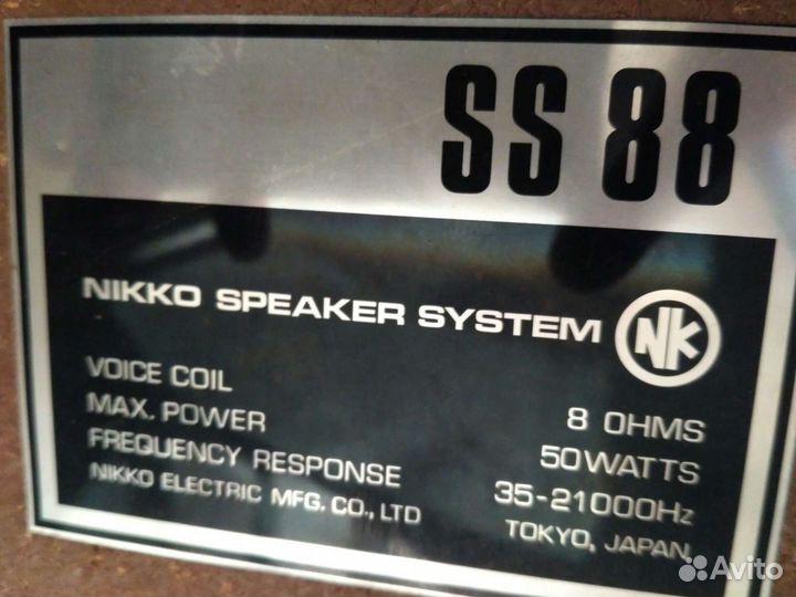 Акустические колонки