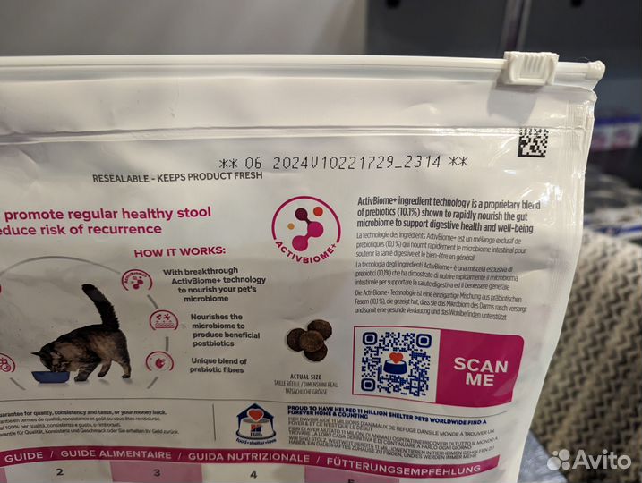 Сухой корм для кошек Hills Biome 3кг