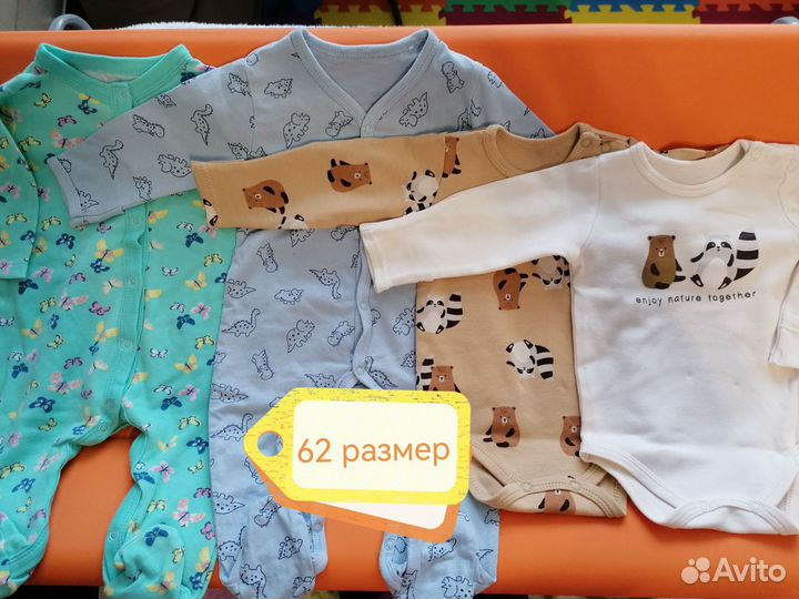 Одежда для детей от 56 до 86