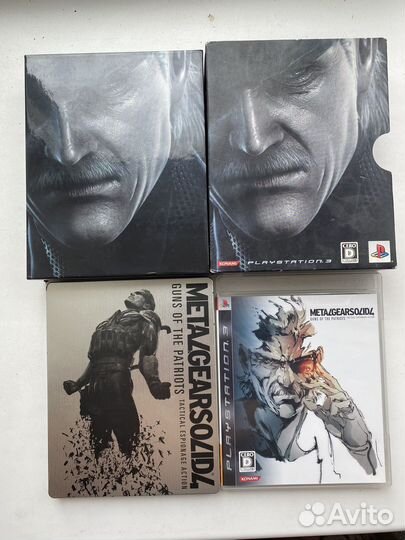 Metal Gear Solid 4 Limited Edition PS3