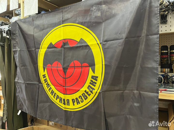 Флаг Инженерная Разведка