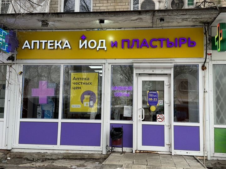 Торговая площадь, 49 м²