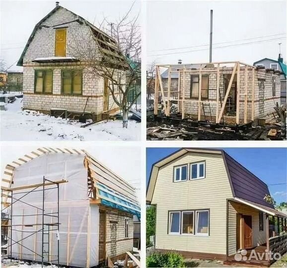 Строительная бригада