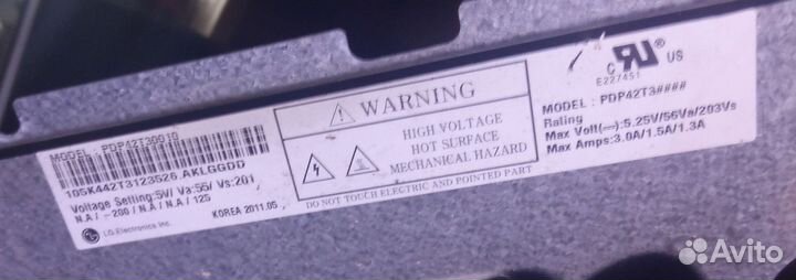 Матрица для телевизора lg 42