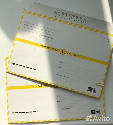 Почтовые конверты