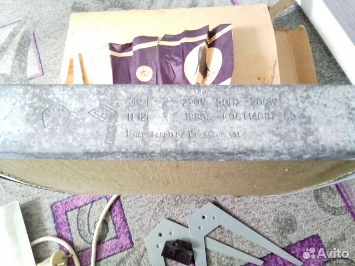 Электрофотоглянцеватель эфг-2