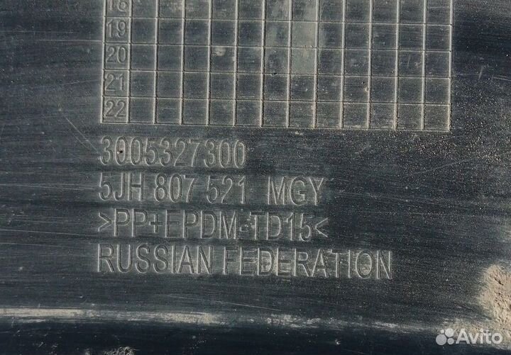 Спойлер заднего бампера Skoda Rapid