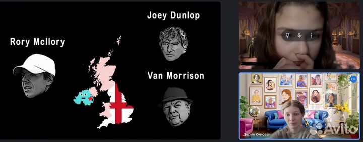 Онлайн - репетитор по английскому языку