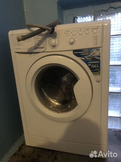 Стиральная машина бу