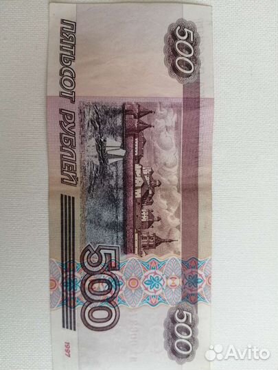 500рублей с корабликом 1997