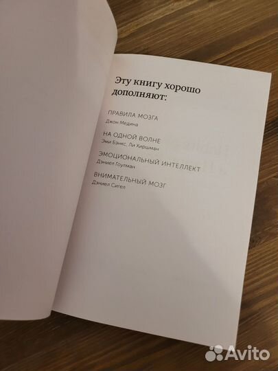 Книга гормоны счастья