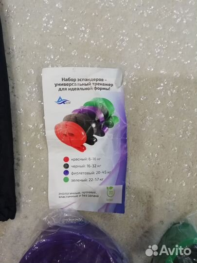 Эспандер для фитнеса