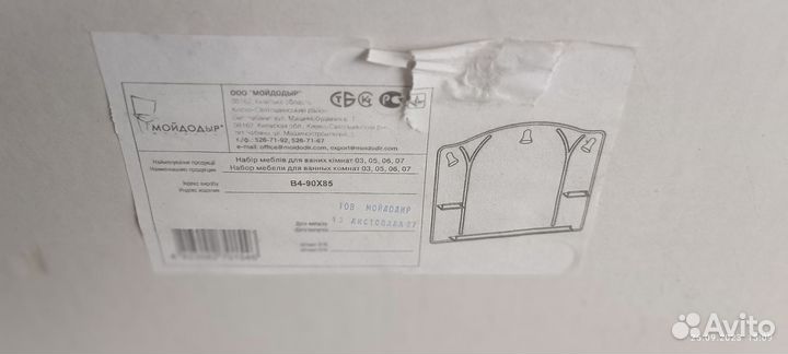 Зеркало настенные. В ванную комнату. Или душ