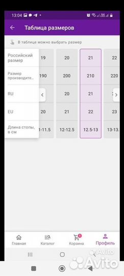Кроссовки ботинки для мальчика