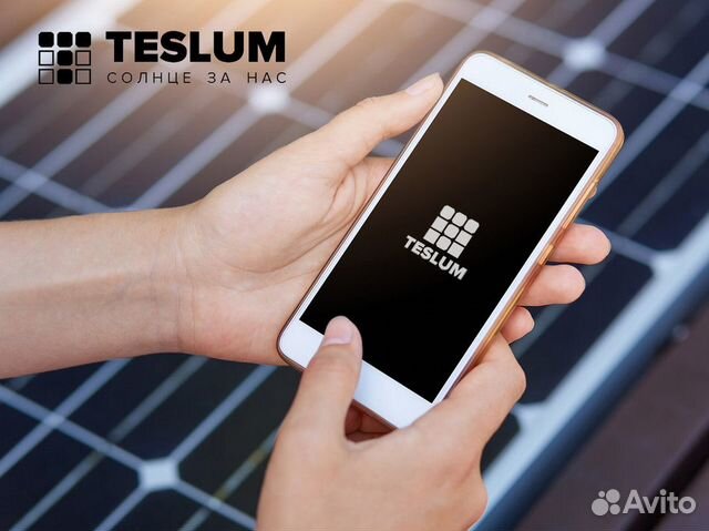 Teslum -бизнес по продаже солнечных электростанций