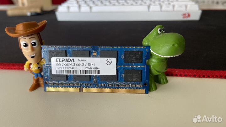 Оперативная память ddr3 2gb для ноутбука