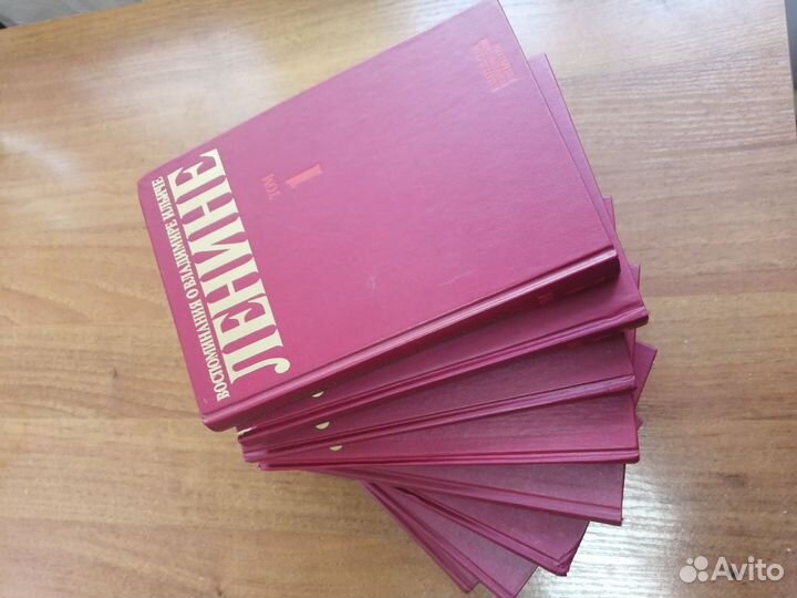 Воспоминания о Владимире Ильиче Ленине