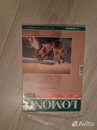 Набор Фотобумаги lomond