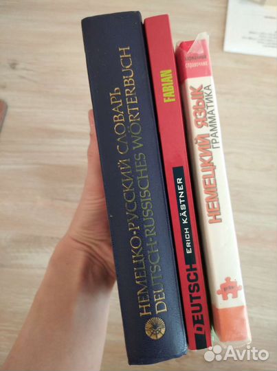 Книги для изучающих немецкий