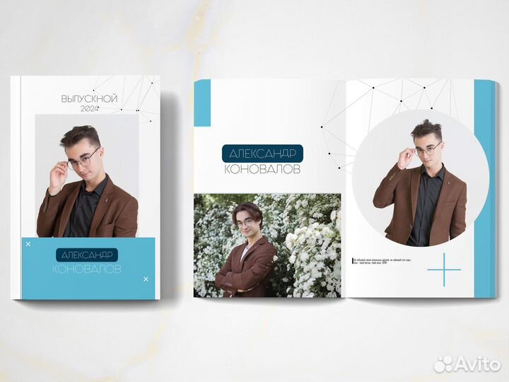 Выпускные альбомы (фотоальбомы, фотокниги)