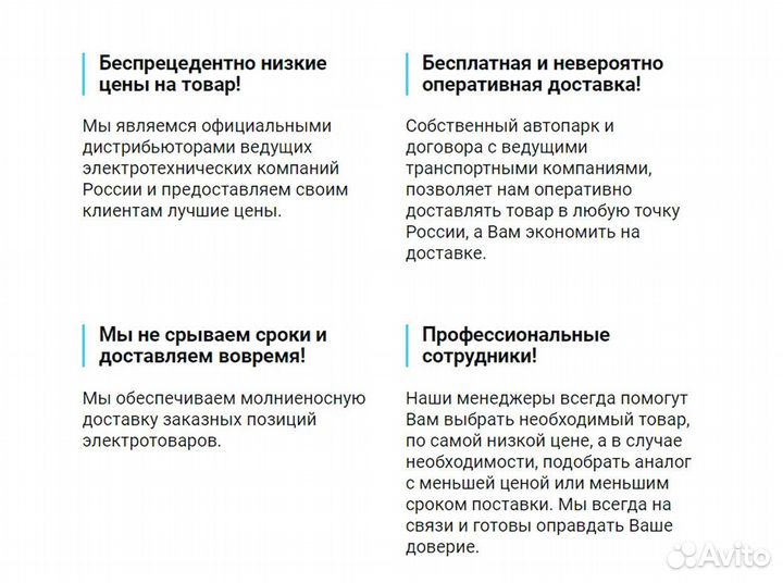 Кабель-канал белый EKF-Basic 25х16