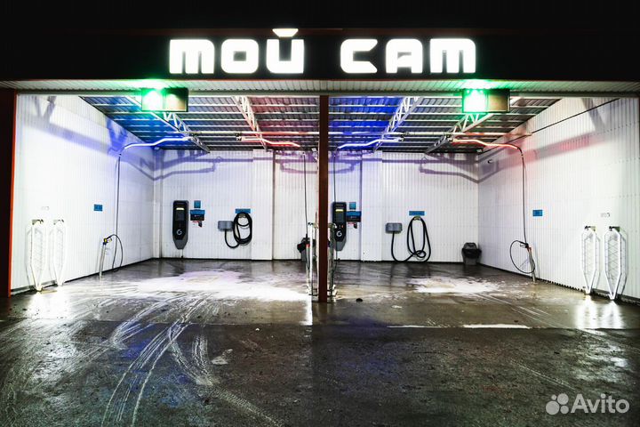 Автомойка самообслуживания