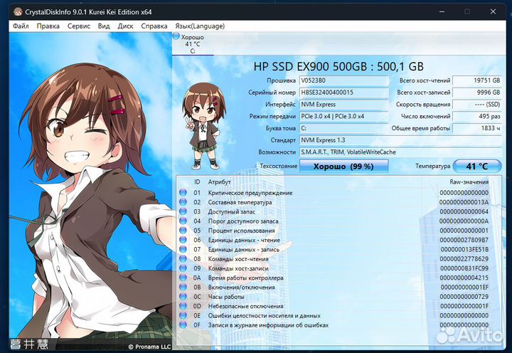 SSD диск HP M.2 S900 500 Гб