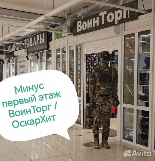 Лазерный дальномер Bushnel aofar HX-800I