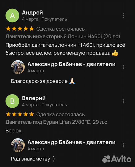 Двигатель для мотоблока Лифан 168F-2, 6,5 лс