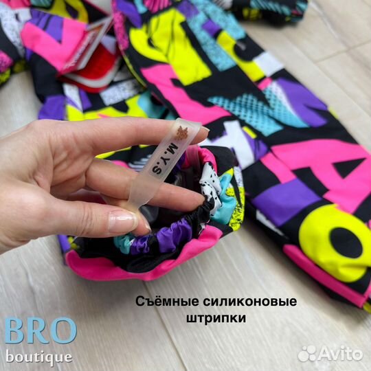 Комбинезон демисезонный