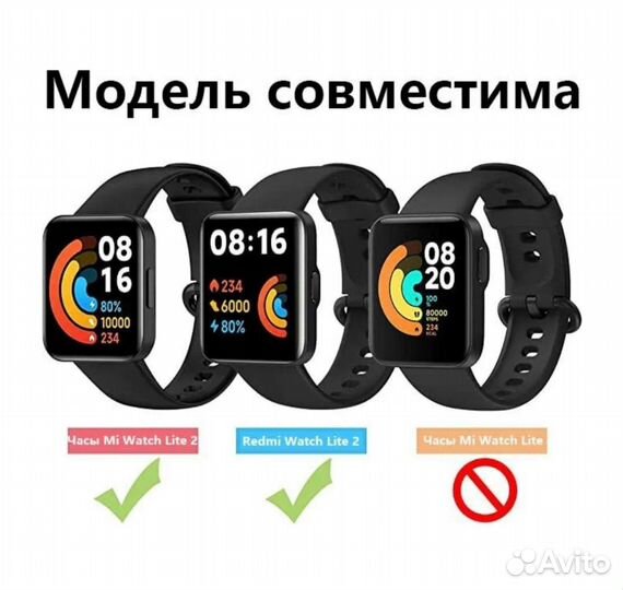 Ремешки для часов Redmi watch 2 lite