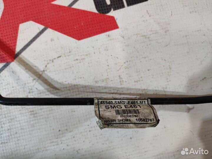 Трубка цилиндра сцепления Honda Civic 5D 8 FK