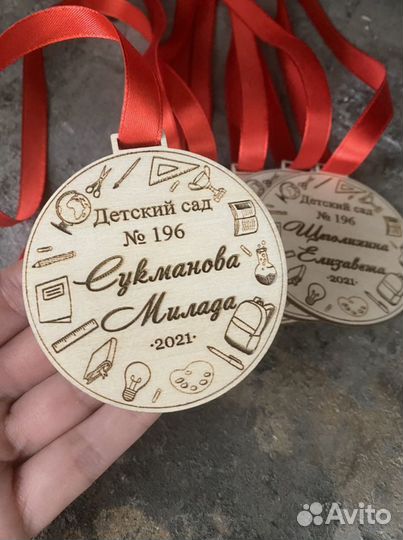 Медали на выпускной