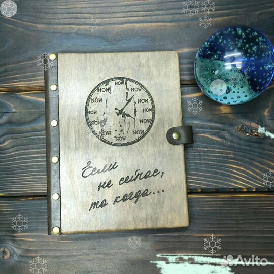 Блокнот, ежедневник (дерево)