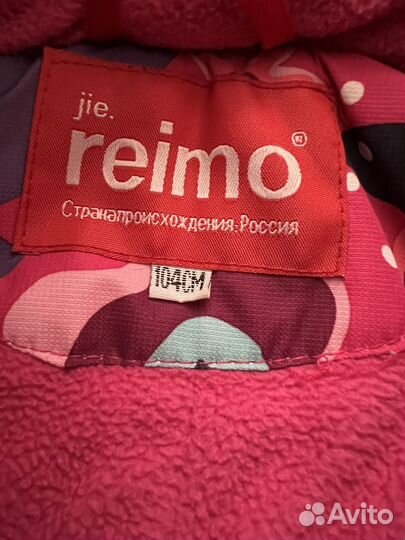 Зимний комбинезон