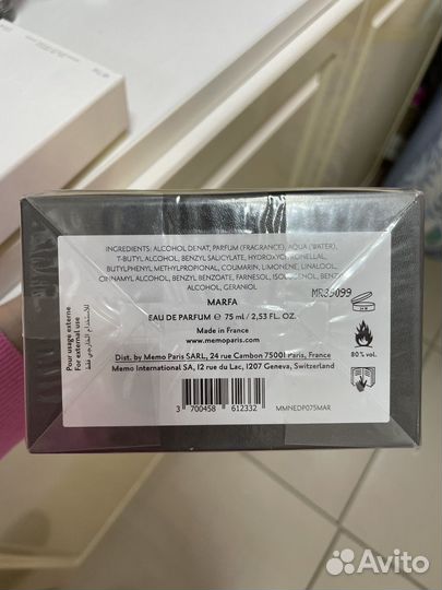 Memo marfa оригинал