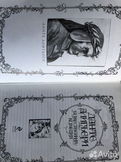 Книги для подарка