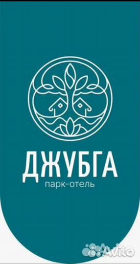 Помощник повара