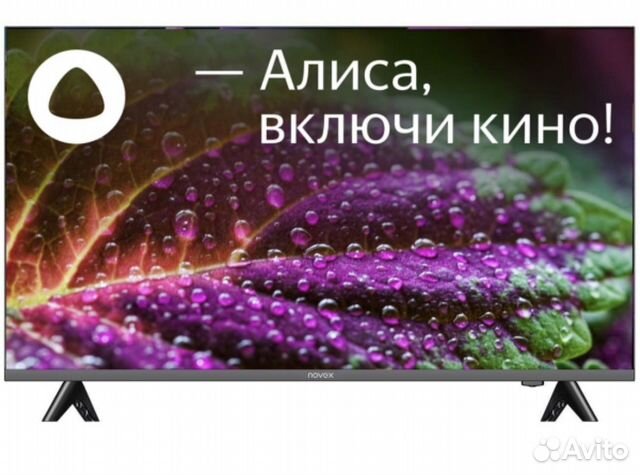 Телевизор Телевизор Novex NWX-55u169tsy купить в Казани | Электроника ...
