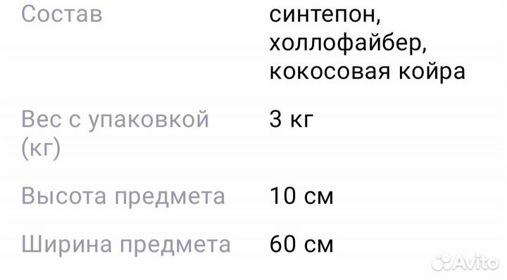 Матрас детский 120 60 Babyway