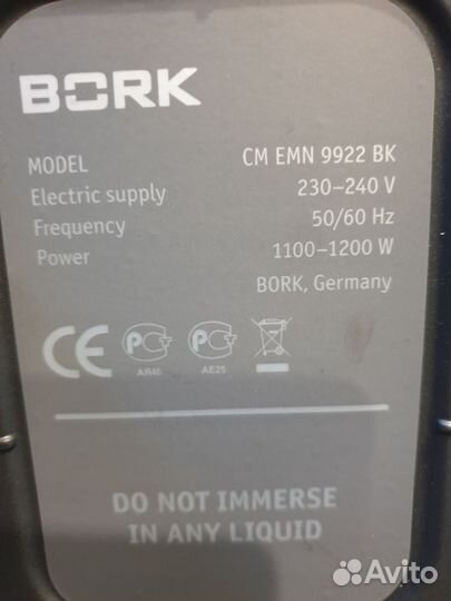 Кофемашина bork 800