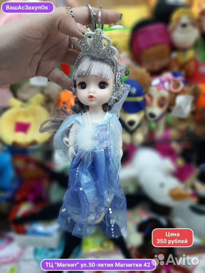 Шарнирная кукла - брелок кукла на шарнирах