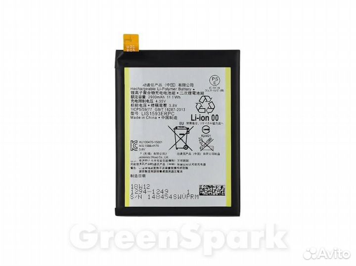 Аккумулятор для Sony Xperia E6653 Z5/E6683 Z5 Dua