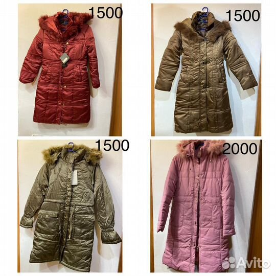 Куртка женская Зима