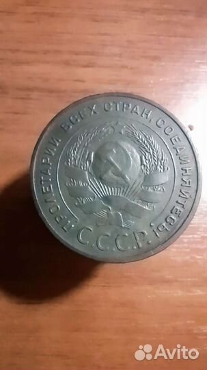 5 копеек 1924. Состояние