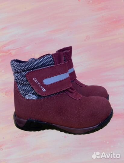 Ботинки «Скороход»