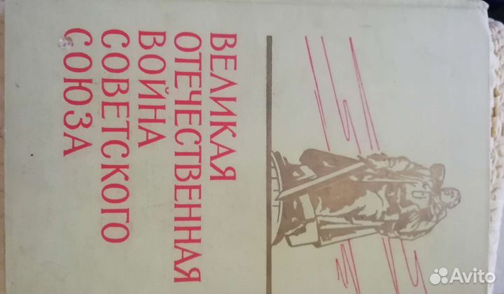 Очень редкая книга