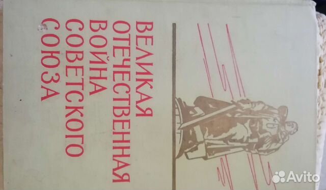 Очень редкая книга