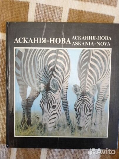 Книги в отличном состоянии