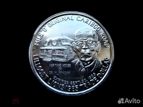 Канадский торговый доллар 1985 года, британская Ко